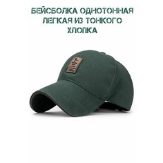 Бейсболка , размер 54-58, зеленый Нет бренда