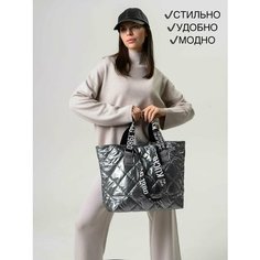 Сумка шоппер , фактура стеганая, серебристый Vikky Well