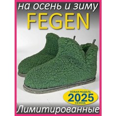Тапочки Fegen, размер 36-39, S/M, Стрижи, зеленый