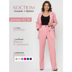 Костюм классический Bloom&be, размер 54, персиковый