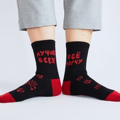 Носки St. Friday Чилипиздрик, размер 34-37, черные