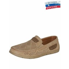 Мокасины In step, размер 45, бежевый