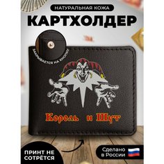Визитница RUSSIAN HandMade, фактура гладкая, темно-серый