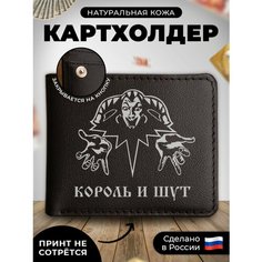 Визитница RUSSIAN HandMade, фактура гладкая, темно-синий