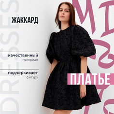 Платье MIST, размер 48, черный