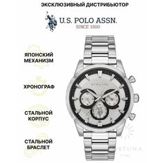 Наручные часы U.S. POLO ASSN. Crossing, серебристый