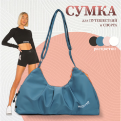 Сумка спортивная , 32 л, 51х32х51 см, ручная кладь, голубой Без бренда