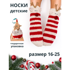 Носки детские новогодние, размер 16/25, , красный/бежевый Без бренда
