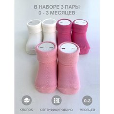 Носки Defne Baby 3 пары, размер 0-3, , розовый