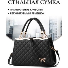 Сумка тоут , фактура матовая, черный Китай