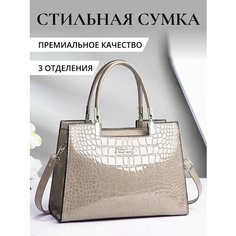 Сумка тоут , фактура лаковая, бежевый Китай