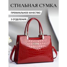 Сумка тоут , фактура лаковая, красная Китай
