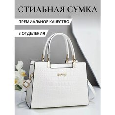 Сумка тоут , фактура гладкая, белый Китай
