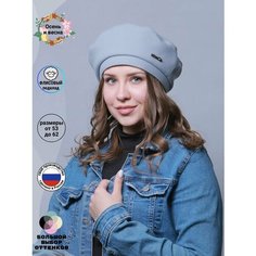 Берет Kapi-Amur, размер 53-54, светло-серый