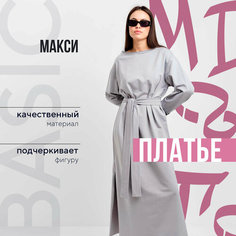 Платье MIST Женская коллекция, размер 46-48, серый..