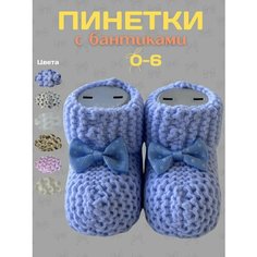 Носки Sullun socks размер 0-6, , голубой