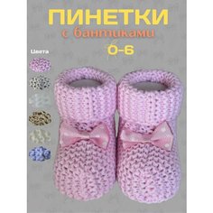 Носки Sullun socks размер 0-6, , розовый