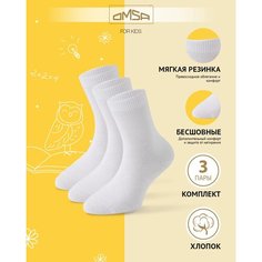 Носки OMSA KIDS 3 пары, размер 31/34, , bianco