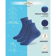 Носки OMSA KIDS 3 пары, размер 23/26, , синий
