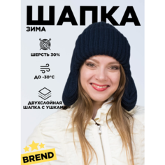 Шапка бини LanaCaps Соня, размер 56-58, темно-синий