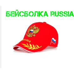 Бейсболка TodaStyle, размер 54/58, красный