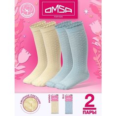 Гольфы OMSA KIDS 2 пары, размер 31/34, , голубой