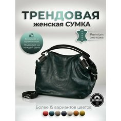 Сумка кросс-боди , фактура зернистая, темно-зеленый Hebei Henglun Trading Co., Ltd