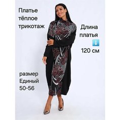 Платье YolKa_Dress, размер 50-58(хl), черный