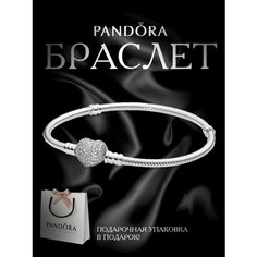 Браслет, серебряный Нет бренда