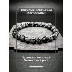 Браслет RUKAMI. Творческая мастерская, серый