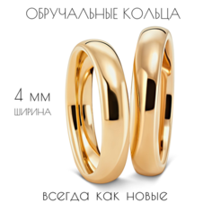 Кольцо обручальное Veragold, размер 21, ширина 4 мм, золотистый