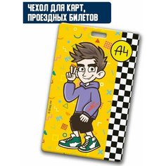 Визитница А4, фактура лаковая, Желтый/черно-белый