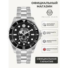 Наручные часы PHILIPP PLEIN The Skull, черный/серебряный