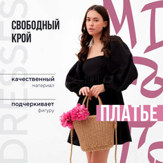 Платье MIST, размер 46, черный