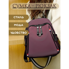 Сумка-рюкзак Gregorini, розовый