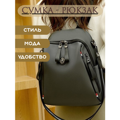 Сумка-рюкзак Gregorini, серый