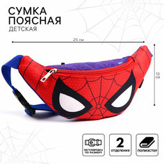 Сумка поясная Marvel, фактура гладкая, красный