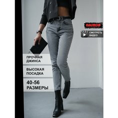 Джинсы мом Dairos, размер 31, серый..