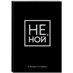 Обложка для паспорта Бомбора, черный