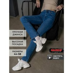 Джинсы Dairos, размер 29, светло-синий