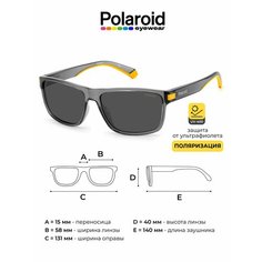 Солнцезащитные очки Polaroid, серый