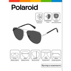 Солнцезащитные очки Polaroid, черный