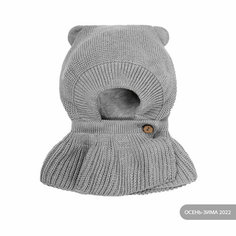 Шапка Amarobaby Pure Love Helmet, размер 38-40, gray