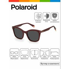 Солнцезащитные очки Polaroid, бордовый