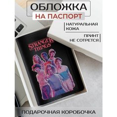 Обложка для паспорта RUSSIAN HandMade, черно-красный