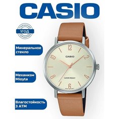 Наручные часы CASIO Collection, шампань/коричневый