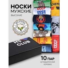 Носки MoscowSocksClub, комплект, 10 пар, размер 27, ссср 2