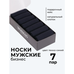 Носки NosMag, комплект, 7 пар, размер 31, темно-синий