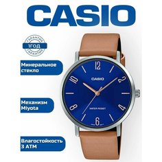 Наручные часы CASIO Collection, синий