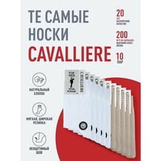Носки RuSocks, комплект, 10 пар, размер 27, микс 1